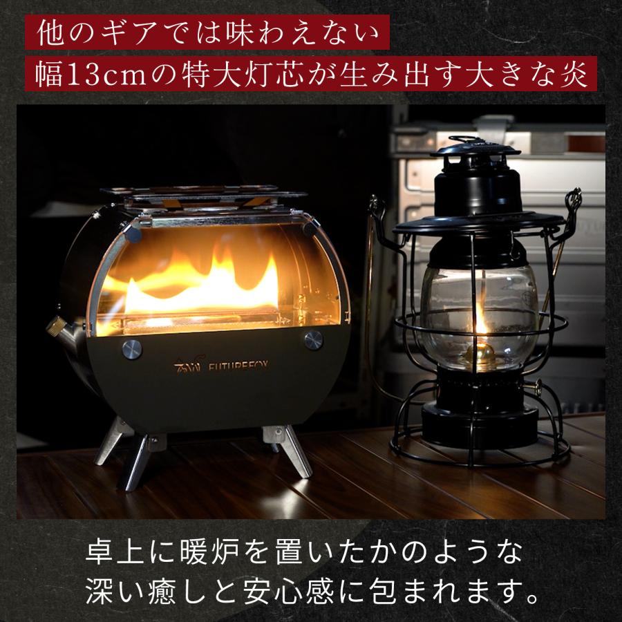 FUTURE FOX オイルストーブ 灯火 〜Tomoshibi〜 キャンプ用 卓上