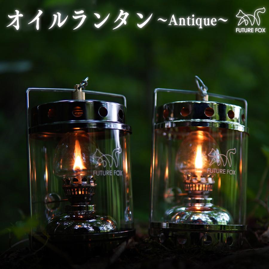 FUTURE FOX オイルランタン Antique パラフィンオイル オイル ランタン