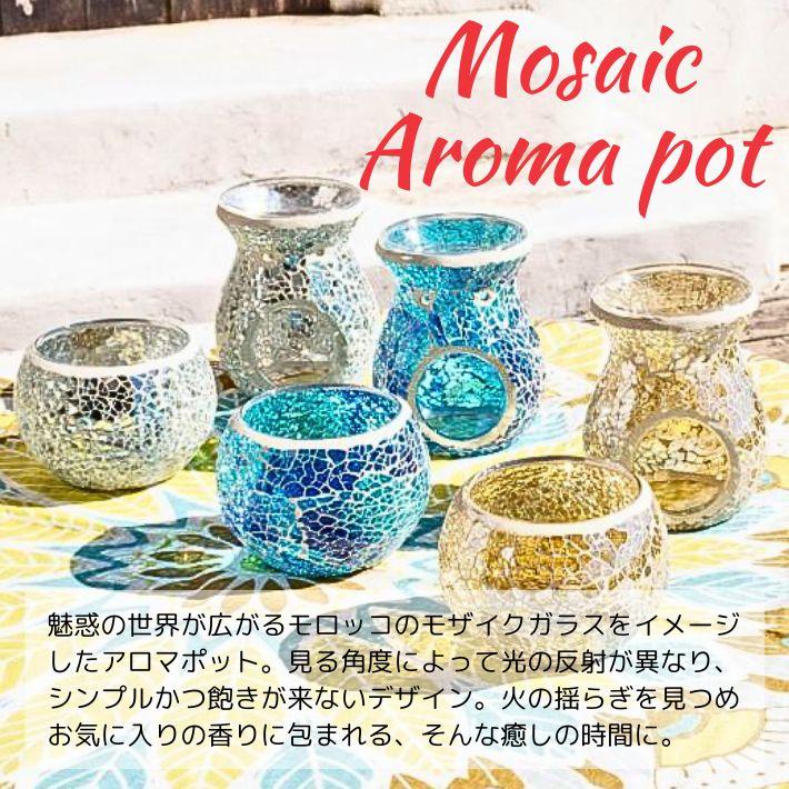 Amina アロマポット 陶器 キャンドルホルダー スタンド フレグランス