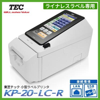 TOSHIBA（東芝） 【東芝テック TEC 製】 ライナレス[台紙なし]ラベル
