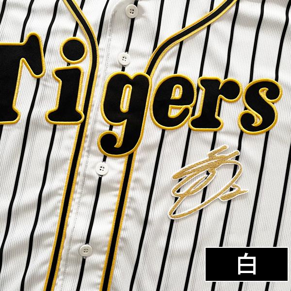 納期注意【阪神タイガース 刺繍ワッペン 梅野 サイン】梅野隆太郎/応援