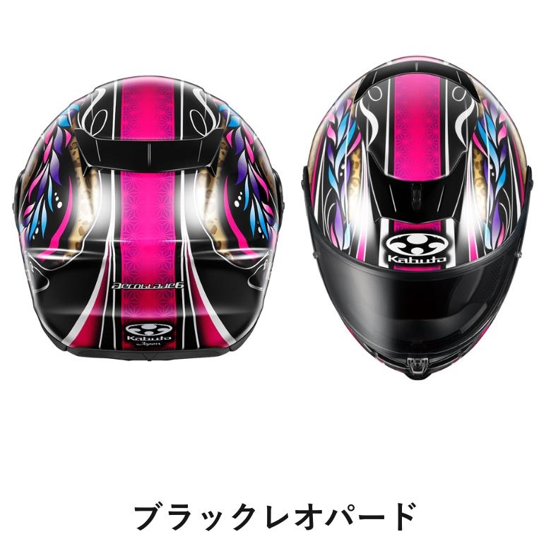 バイク用品 OGK オージーケー フルフェイスヘルメット AEROBLADE-6