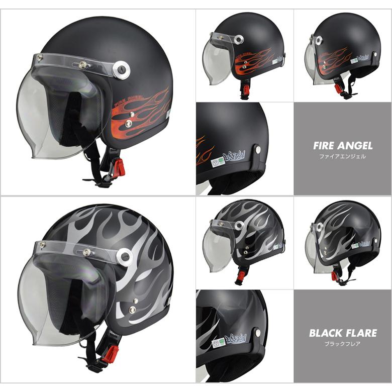 バイク用品ヘルメット スモールジェット 男女兼用 フリーサイズ(57