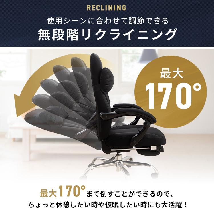 ゲーミングチェア オフィスチェア 新生活 メッシュ リクライニング