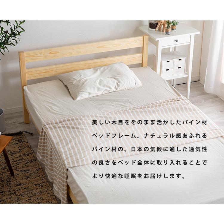ベッド ダブル すのこベッド ベッドフレーム ダブルベッド おしゃれ