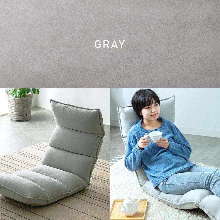 座椅子 おしゃれ コンパクト 折りたたみ 椅子 北欧 リクライニング