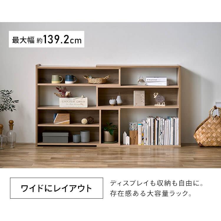 IRIS OHYAMA（アイリスオーヤマ） オープンラック オープンシェルフ