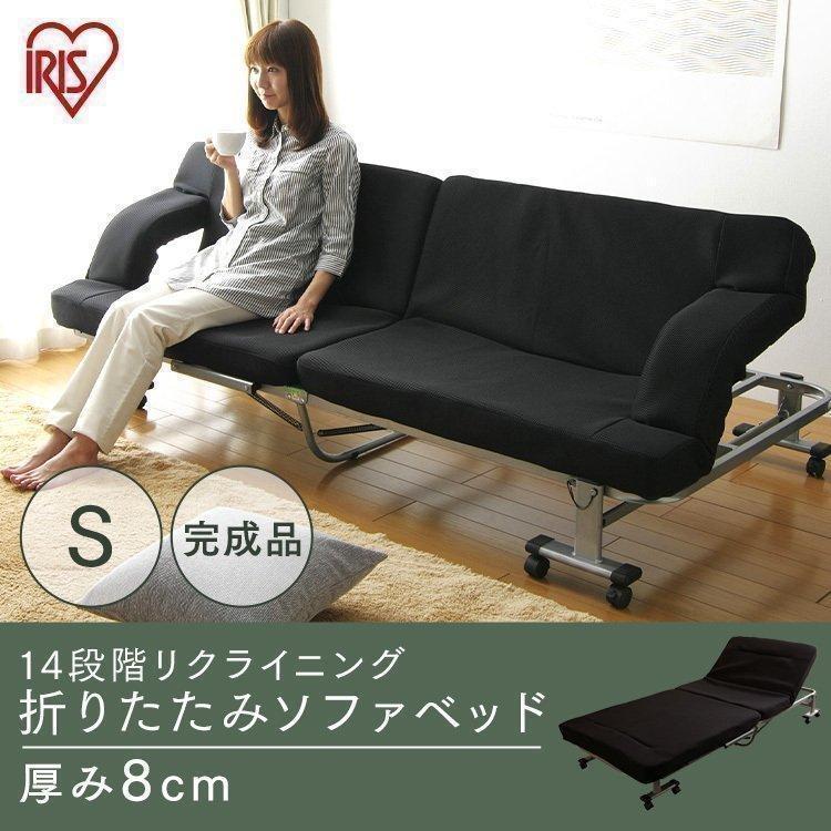IRIS OHYAMA（アイリスオーヤマ） 折りたたみベッド リクライニング