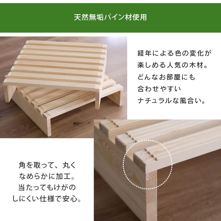 ベッド ダブル すのこ パレットベッド 16枚 すのこベッド ベッド