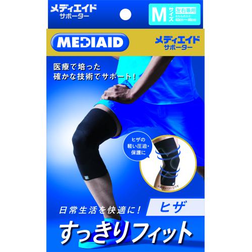 メディエイド サポーター すっきりフィット ヒザ Mサイズ※取り寄せ