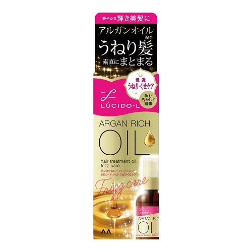 ルシードエル オイルトリートメント EX ヘアオイル うねり・くせケア