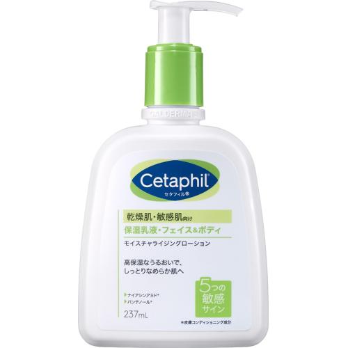 ガルデルマ セタフィル モイスチャライジングローション 237ml