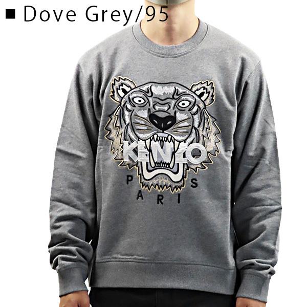 KENZO（ケンゾー） FB65SW1234XA 95 80 72 01B タイガー スウェット