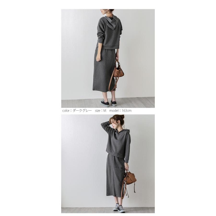 ダンボール セットアップ スカート 上下セット【lgww-at4456】【予約