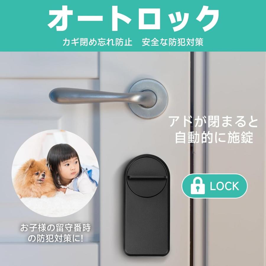 公式ストア】smabot(スマボット）スマートロック オートロック 玄関