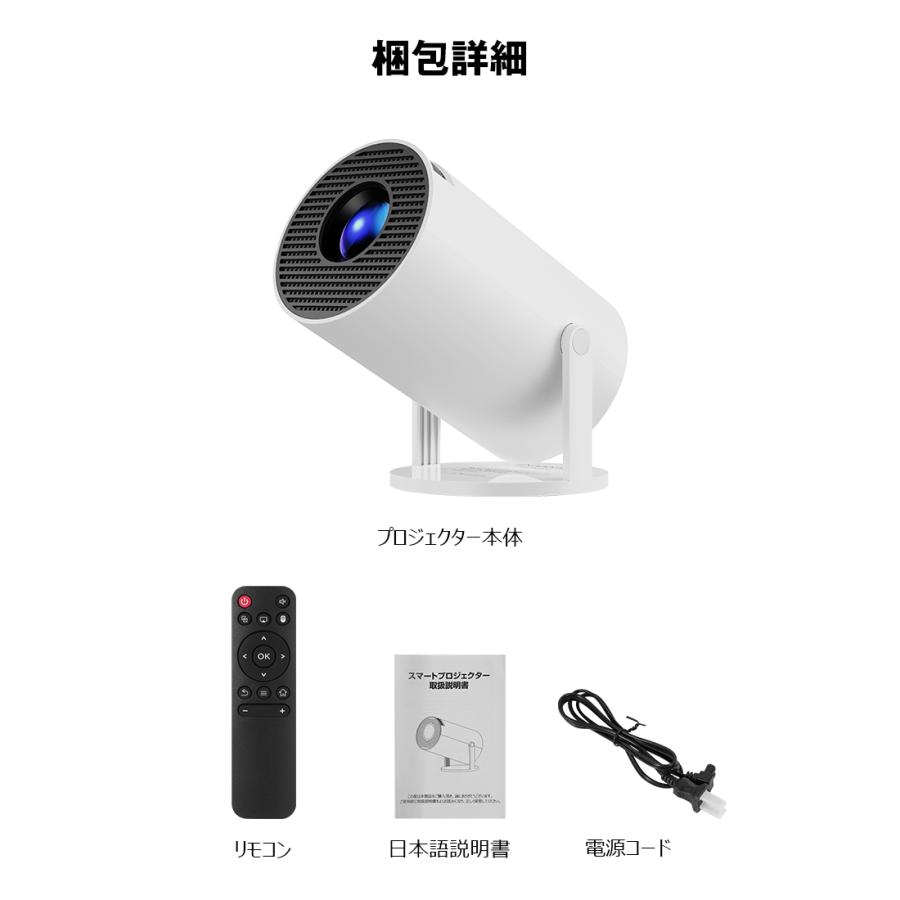 進化版10%OFFで最安6282円 プロジェクター 小型 20000LM 4K 家庭用 高