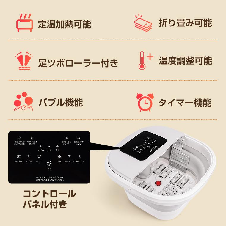 超P祭・クーポンで7812円 足湯器 フットバス 保温 折りたたみ バブル