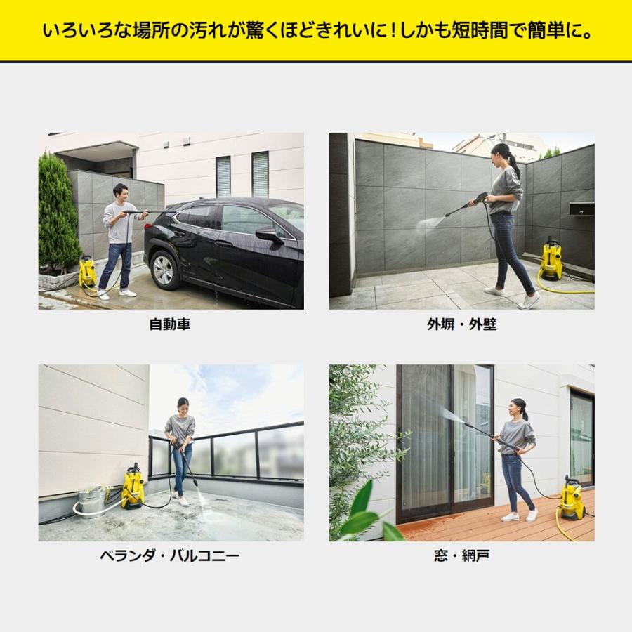 ケルヒャー（KARCHER） K3サイレントプラスベランダ 1.603-202.0 [50Hz