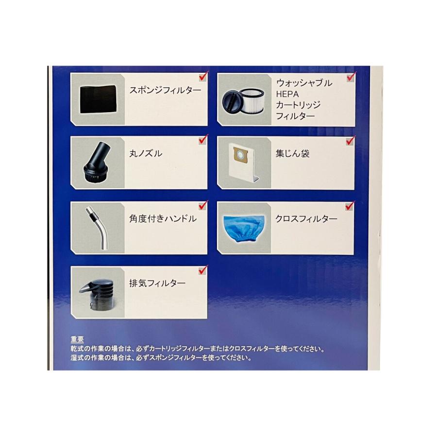 ETG Japan Vacmaster 乾湿両用集塵機 VO1220SFD-WH 業務用集じん機