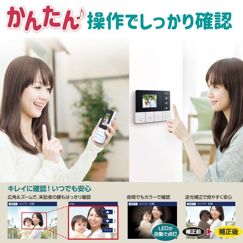 エルパ ELPA DECTワイヤレステレビドアホン DHS-TMP2320 : Arclands