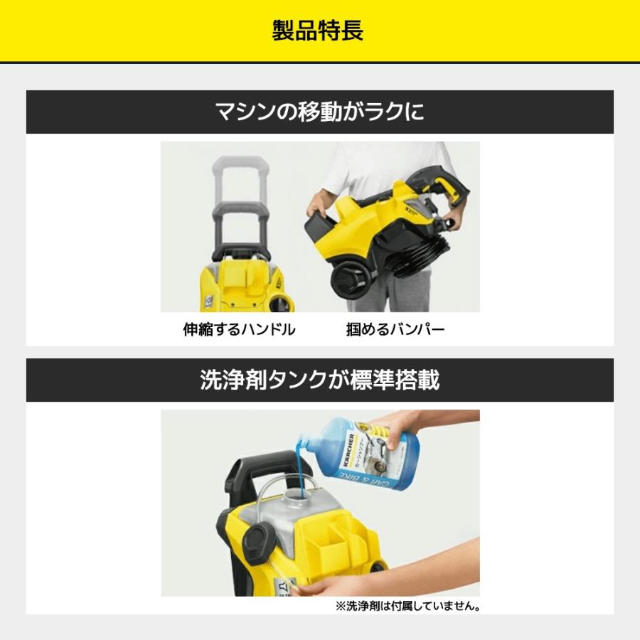 ケルヒャー（KARCHER） 「お得な限定セット」ケルヒャー 高圧洗浄機 K3
