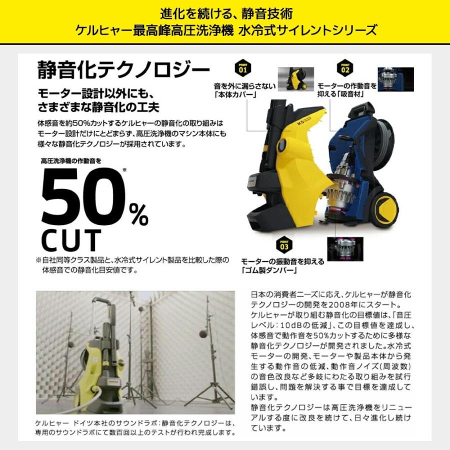 ケルヒャー（KARCHER） 「お得な限定セット」ケルヒャー 高圧洗浄機 K3