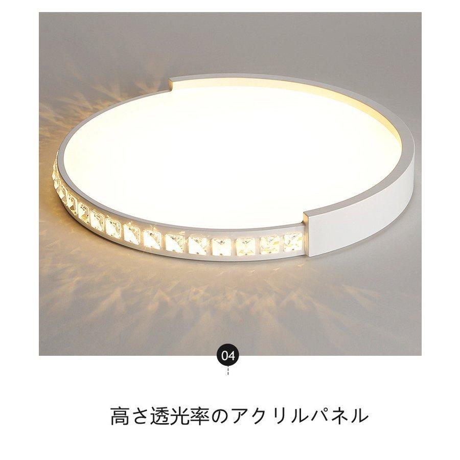 シャンデリア LEDシーリングライト 北欧スタイル 天井ランプ 調光
