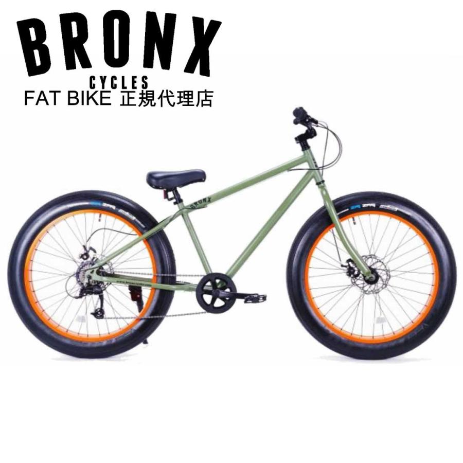 自転車 BRONX 26BRONX-DD アーミーグリーン×オレンジリム 7段変速
