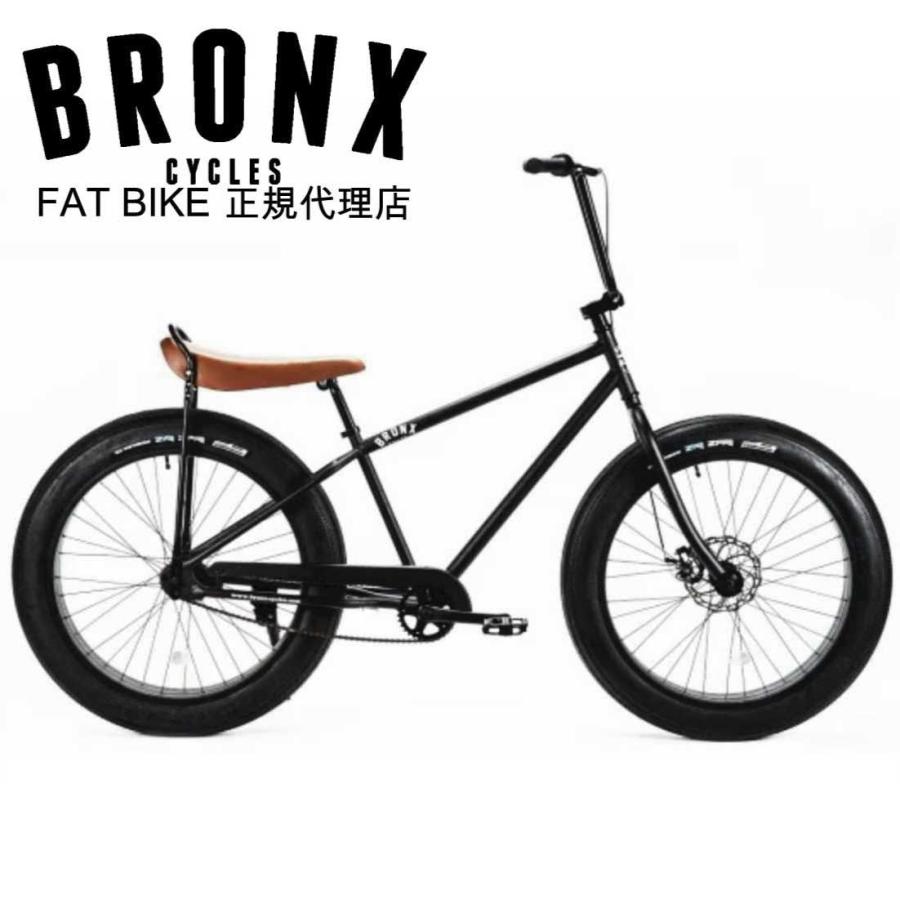 自転車 BRONX 26BRONX-CUSTOM マットブラック×ブラックリム ブロンクス