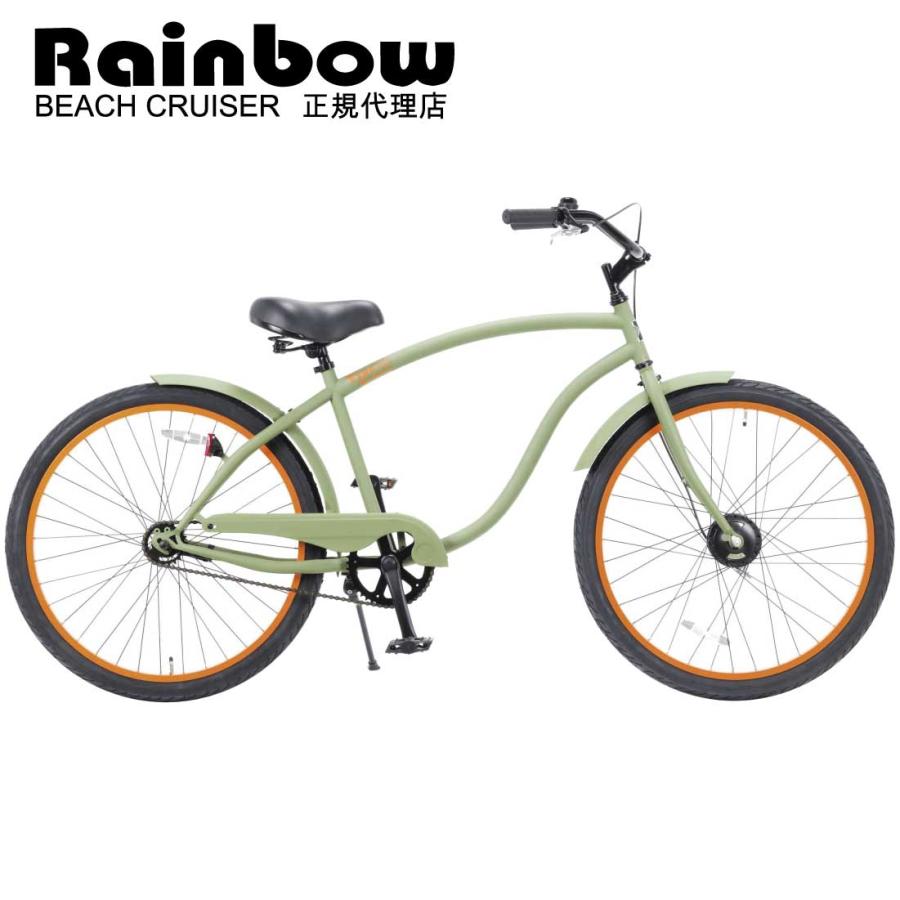 自転車 RAINBOW TYPE-X 26