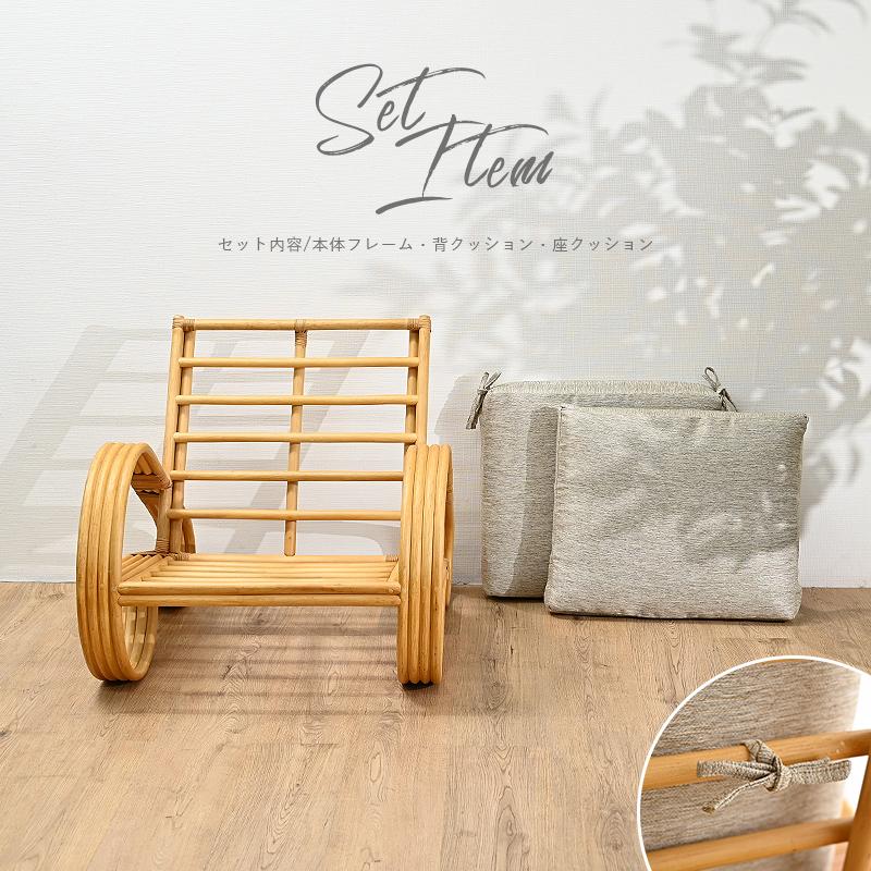 籐製 パーソナルチェアラタンチェア 椅子 C544MXE 爆買 : ランドマーク