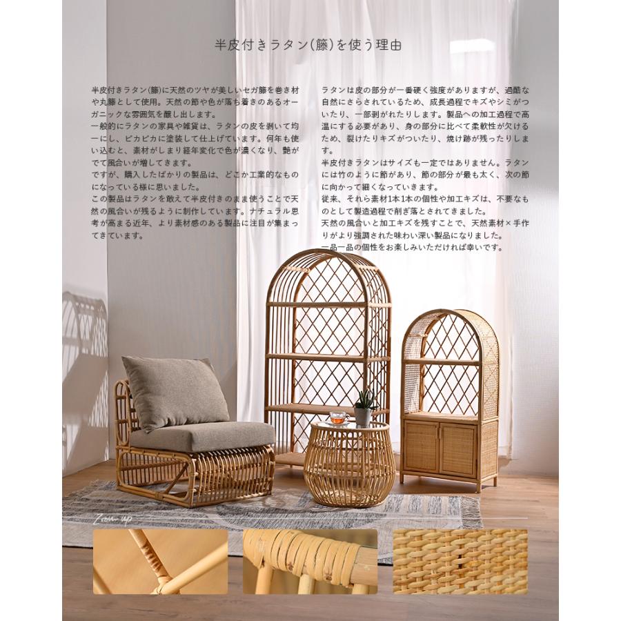 ラタンチェア おしゃれ ナチュラル 北欧 軽い C5901NX 爆買 : ランド