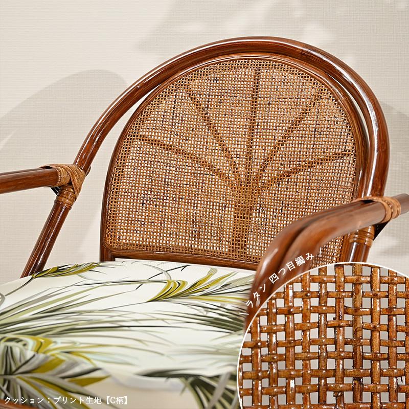 回転椅子 イス ラタンチェア 選べるクッション4種類 プリント生地