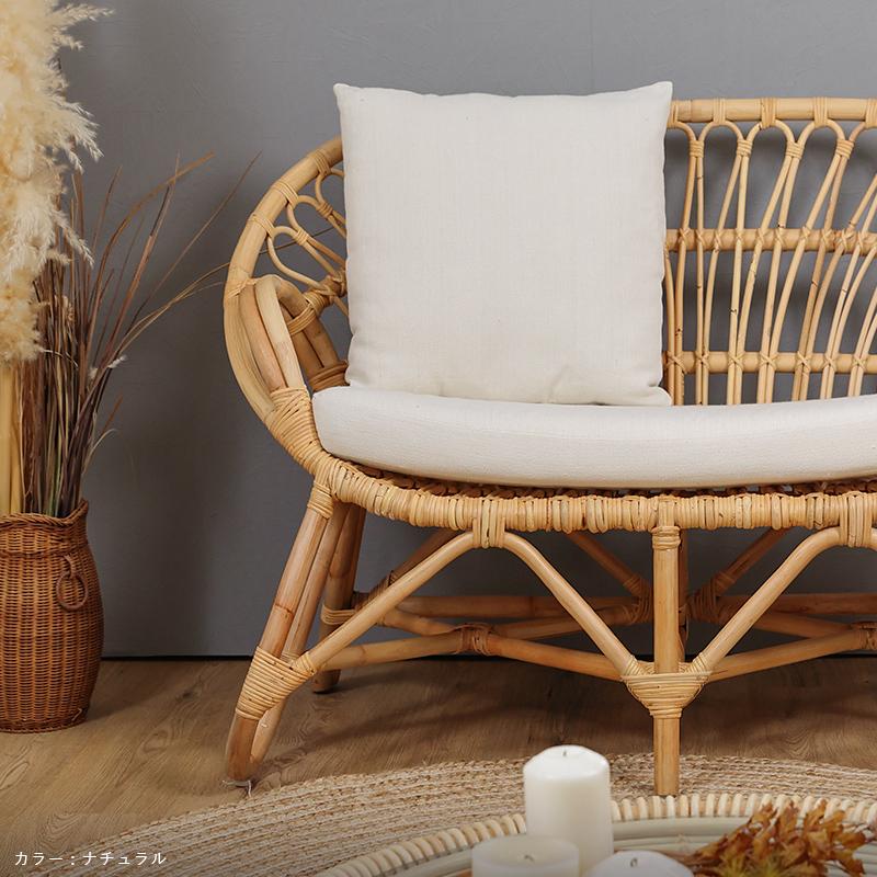 ラタンソファ ラブチェア 2人掛け ラタン おしゃれ ナチュラル