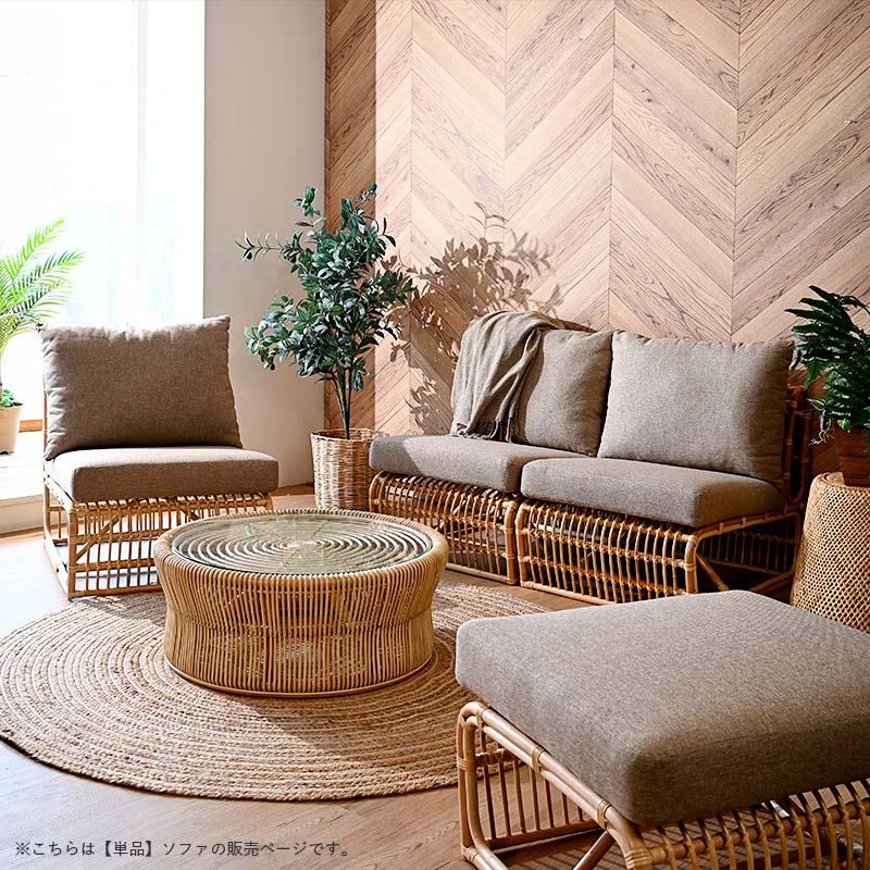 ラタン 1人掛けソファ 単品 1台 ECD351NXZ 爆買 : ランドマーク - 通販