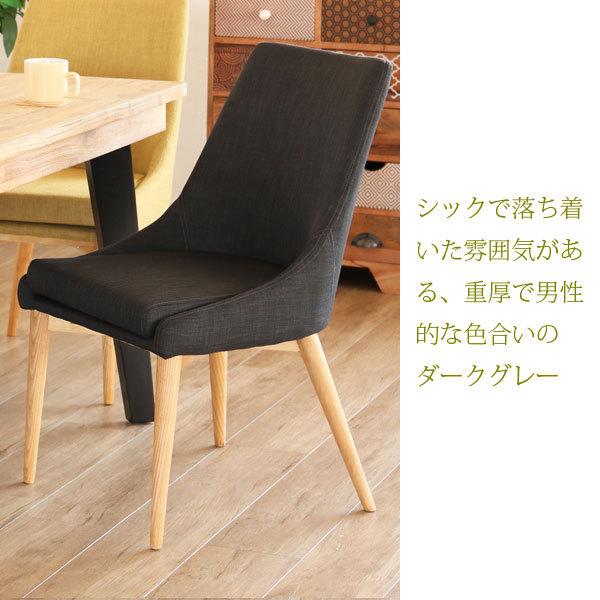 ダイニングチェア 2脚セット 北欧 おしゃれ クッション 木製 椅子 zago