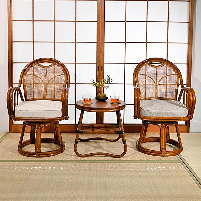 籐椅子 回転椅子 座面高40cm 選べるクッション3種類 母の日 父の日