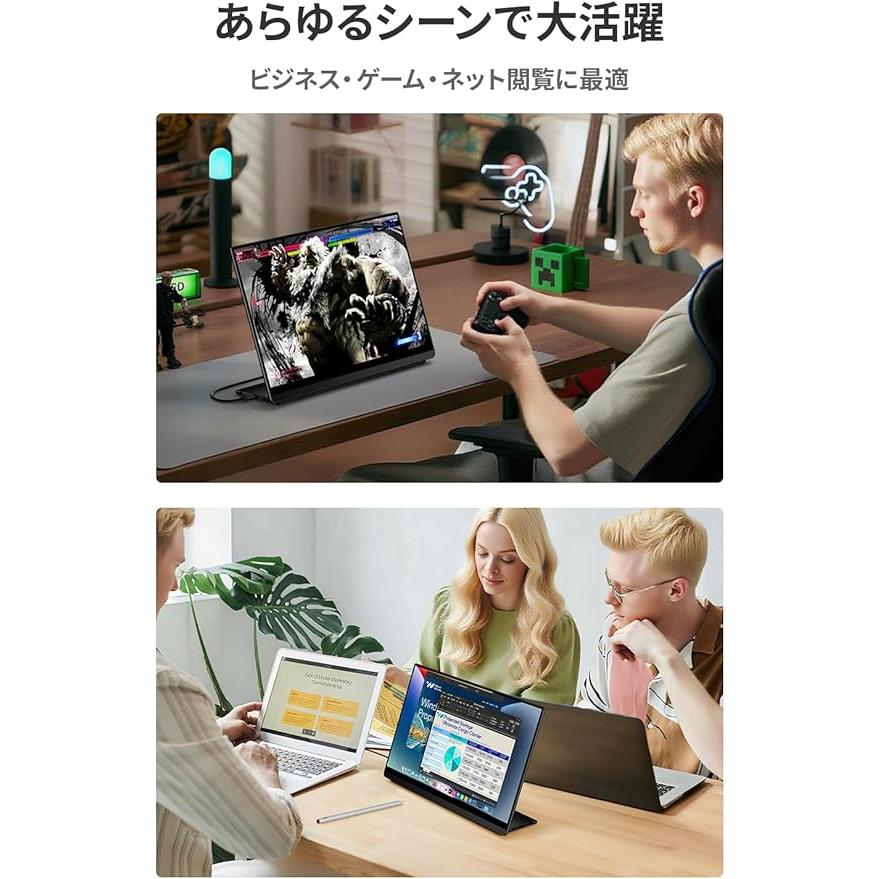 EHOMEWEI モバイルモニター EHOMEWEI RQHG-180PW ゲーミングモニター