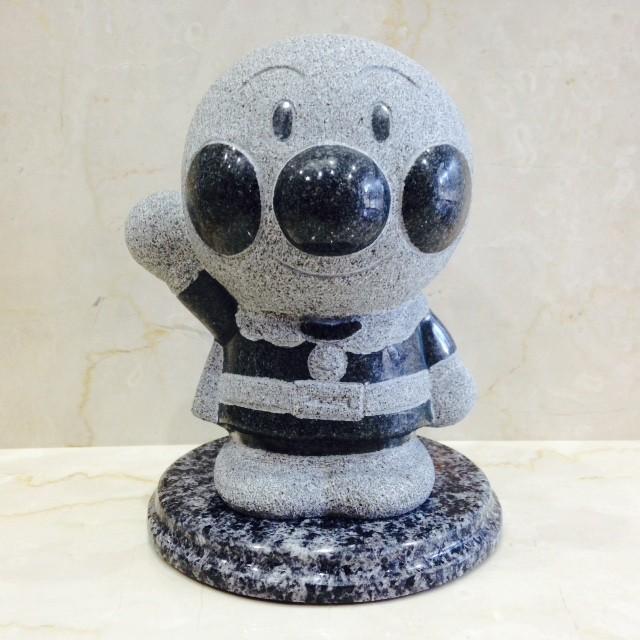 アンパンマン スタチュー 正規品 石像Cタイプ 天然御影石製 立像120mm