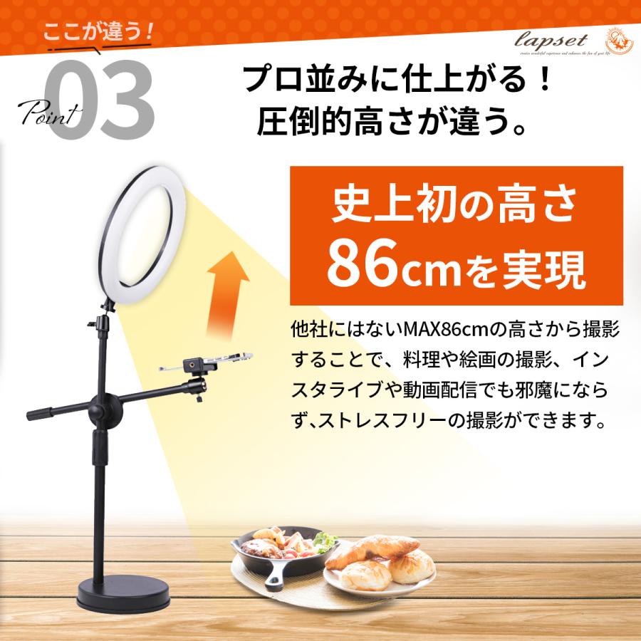 大リング 俯瞰撮影 スマホスタンド ロングタイプ LED リングライト 真