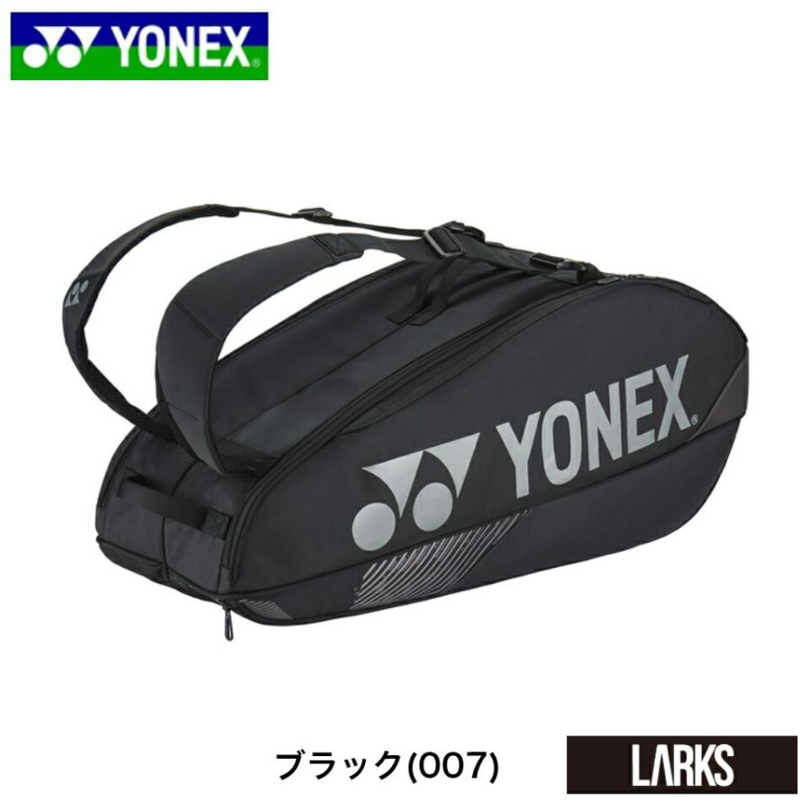 ヨネックス YONEX バドミントン BAG2402R ラケットバッグ6 テニス6本用