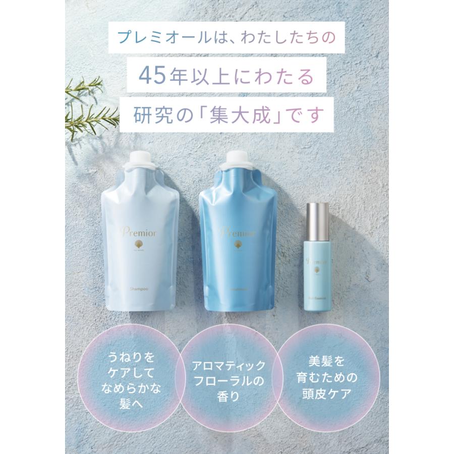 La Sana（ラサーナ） 【公式店限定5％OFF】ラサーナ プレミオール