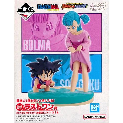 未開封一番くじ ドラゴンボール DRAGON HISTORY ラストワン賞(ダブル