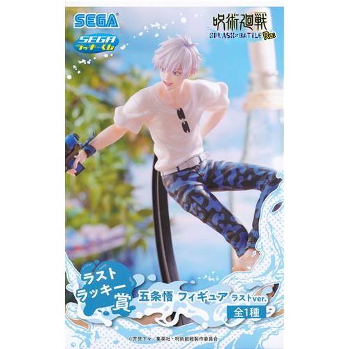 未開封セガラッキーくじ 呪術廻戦 SPLASH×BATTLE Re: ラストラッキー賞