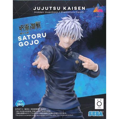 未開封呪術廻戦 懐玉・玉折 Luminasta 