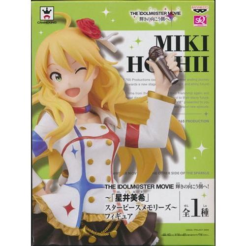 THE IDOLM＠STER MOVIE 輝きの向こう側へ SQフィギュア ?「星井美希