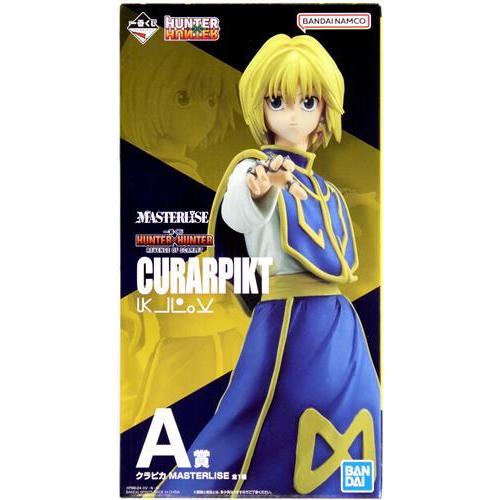 一番くじ HUNTER×HUNTER REVENGE OF SCARLET A賞 クラピカ MASTERLISE