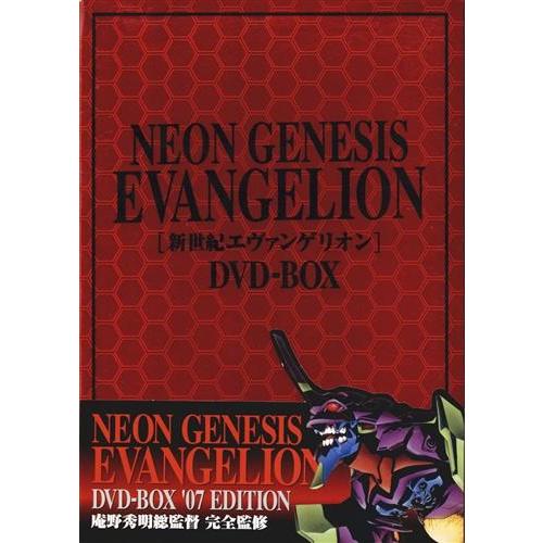新世紀エヴァンゲリオン NEON GENESIS EVANGELION DVD-BOX '07 EDITION