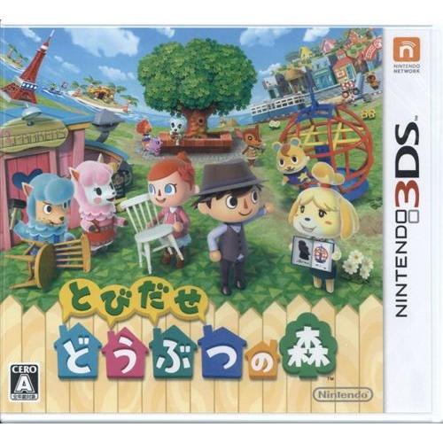 とびだせ どうぶつの森 3DS : らしんばん通販 Yahoo!店 - 通販 - Yahoo