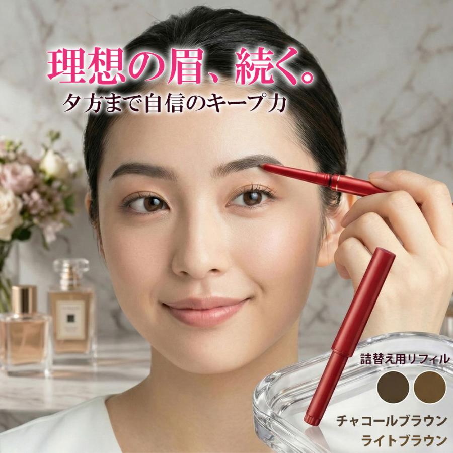 Papilio（パピリオ） ＼描きやすく落ちにくい／パピリオ ステイブロウG